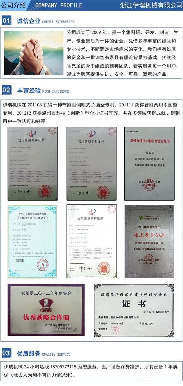 Large scale juice beverage tube sterilization equipment semi-automatic 304 material