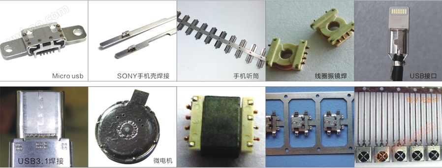 振镜式自动激光焊接机