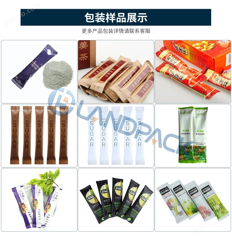 4-column packaging machine (LD-G4L)