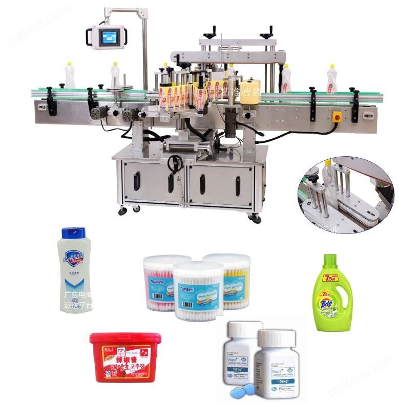 Mashine ya ID-520