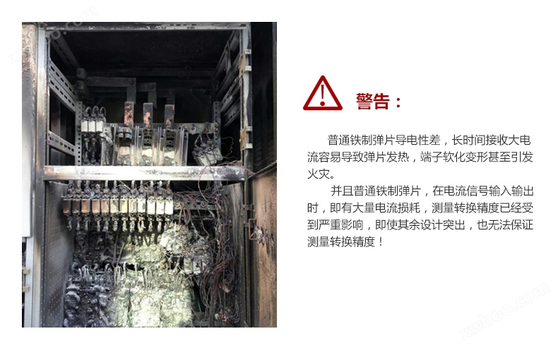电量变送器应用案例