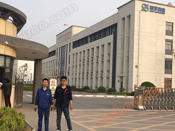新宇药业股份有限公司