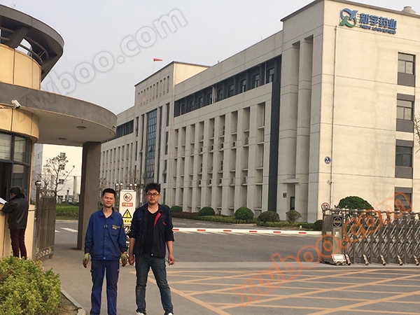 新宇药业股份有限公司