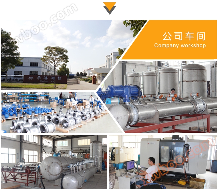 智能电磁流量计公司车间