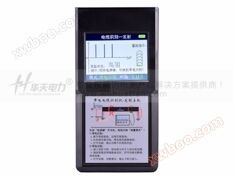 HTDS-V带电电缆识别仪发射主机
