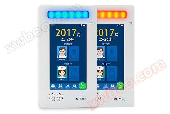 e51fm-g45 ward entrance machine