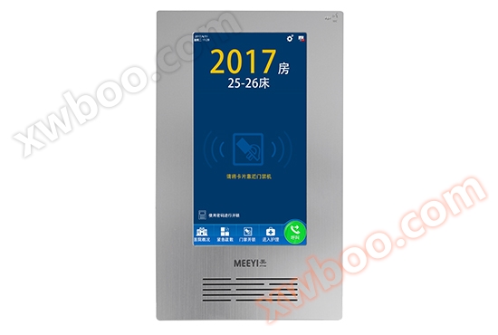 E 52 FM-G 30病室入口機