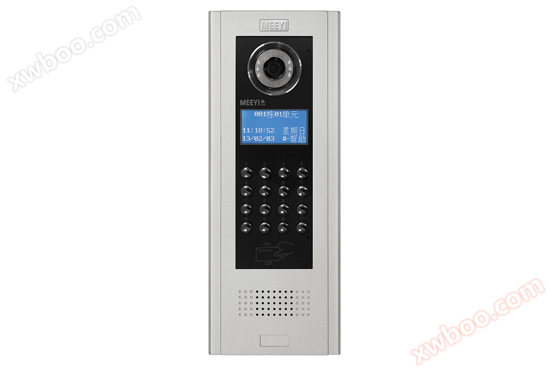 C8MK-V2 color door machine