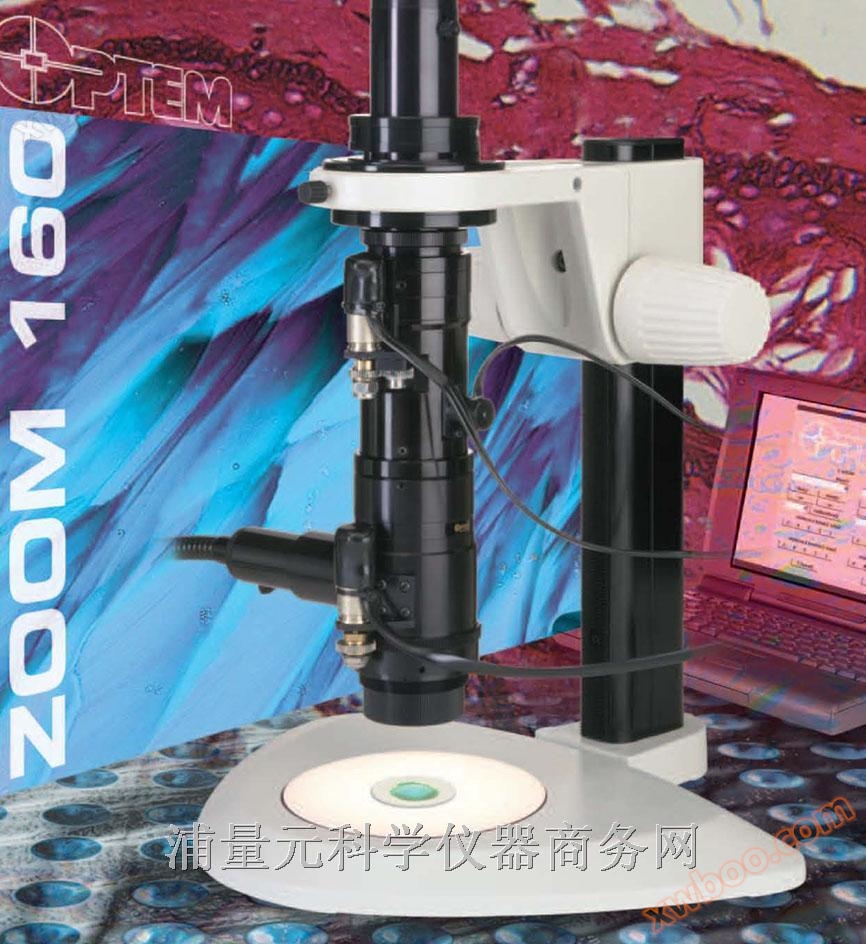 OPTEM optical lens
