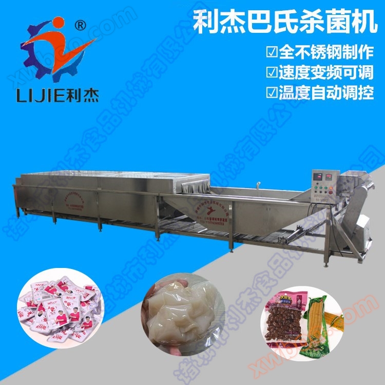 Máquina integrada de esterilización y refrigeración pasteurizada para bolsas de embalaje