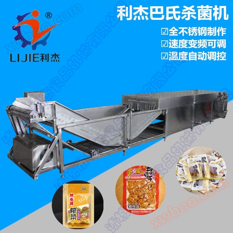 Máquina bactericida pasteurizada de piel de tofu