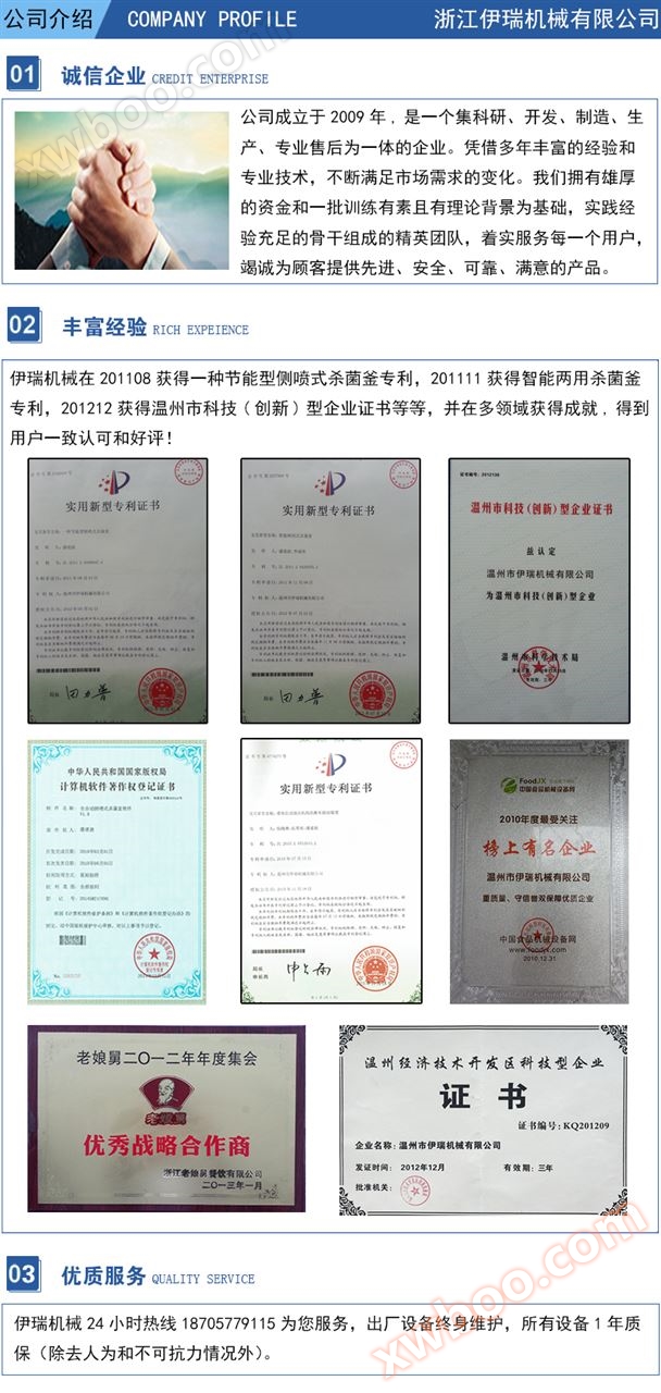 Liquid emulsifier hand sanitizer emulsifying tank vacuum emulsifying tank