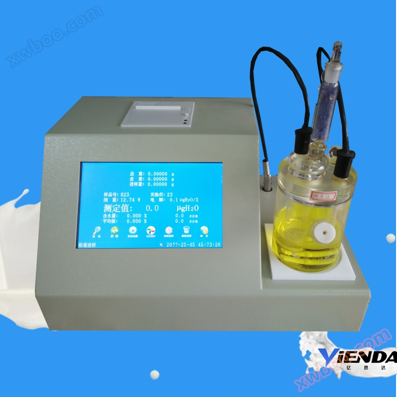 YK-101 aina kamili moja kwa moja trace unyevu kipimo