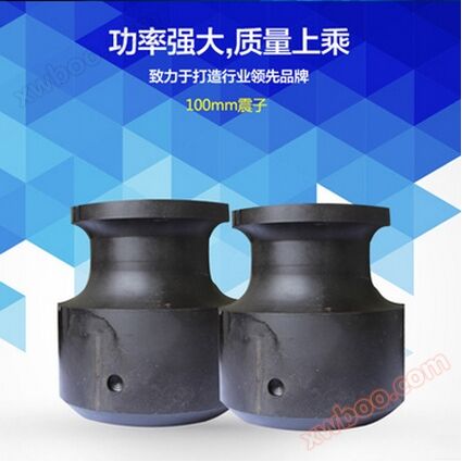초음파 레이스 부품 100mm 진동자