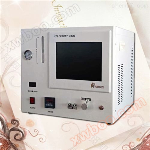 Liquefied natural gas analyzer