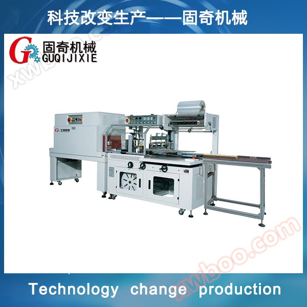 자동 측면 봉인 포장 수축기 GQL-5545C+GQS-5030