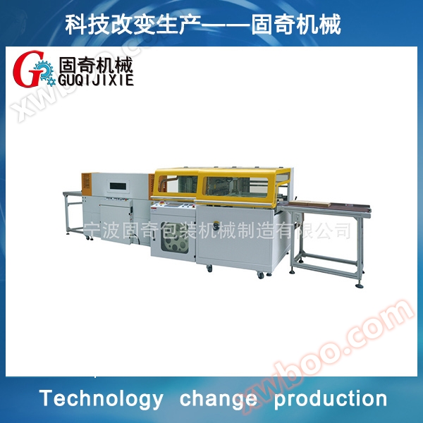 Máquina automática de embalaje de contracción de sellado lateral de alta velocidad gql - 5545h + gqs - 5030lw