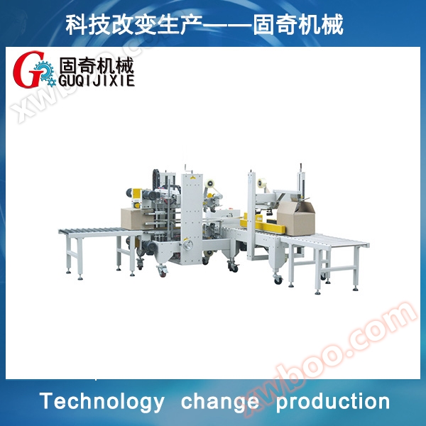 자동 접기 뚜껑 봉인기 및 자동 사각 봉인 GPC-50 + GPG-50