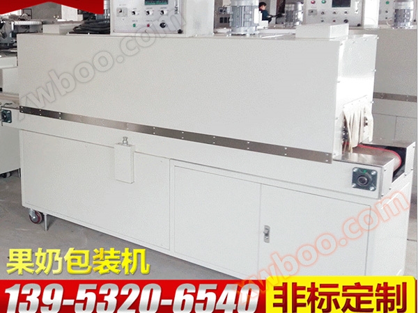 Máquina de embalaje de contracción de leche de frutas