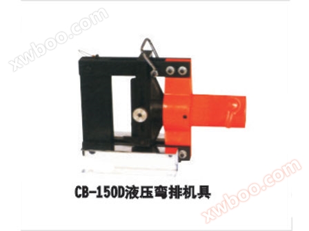 Dụng cụ uốn thủy lực CB-150D