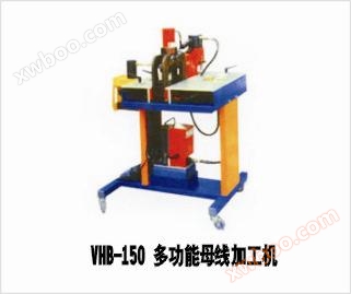Máy chế biến thanh cái đa chức năng VHB-150
