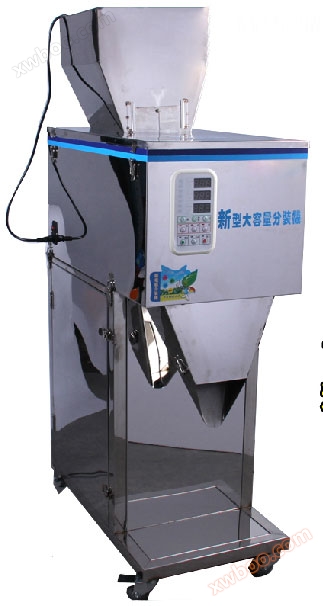 Intelligent quantitative packaging machine (high dose)