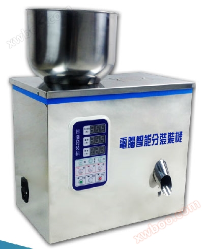 Multi functional packaging machine (vibration type)