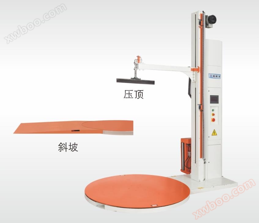 Automatyczna maszyna do nawijania folii, maszyna do nawijania folii przedrozciągającej DPW-05L