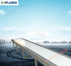 Ремень XJD - 14