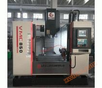 VMC850 Four Axis Rail Machining Center