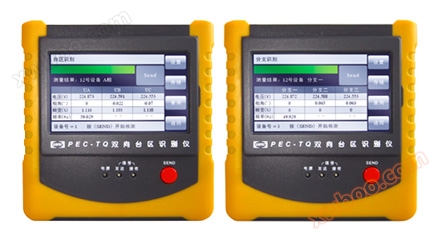 PEC-TQ Bidirectional Station Identification Instrument