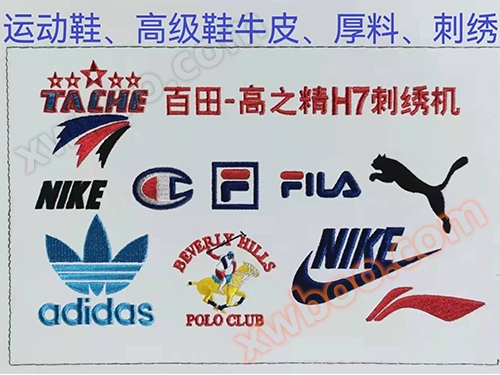 Машина для вишивки спортивних взуття